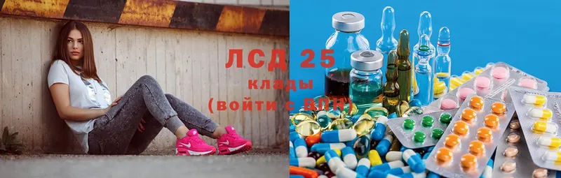 Лсд 25 экстази ecstasy  Подольск 